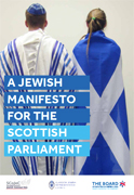 A Jewish Manifesto for the Scottish Parliament
